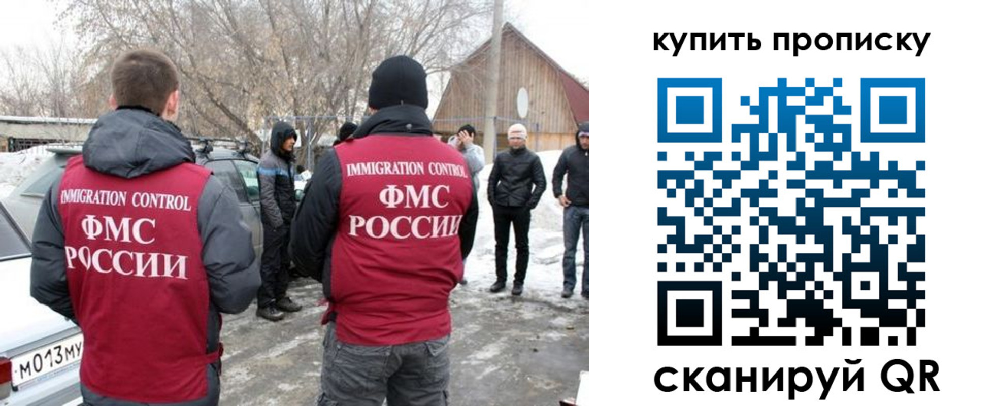 временная регистрация надежно в Нурлате