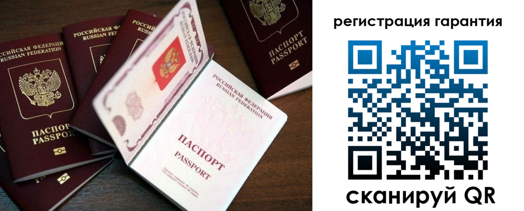 временная регистрация в квартире в Нурлате