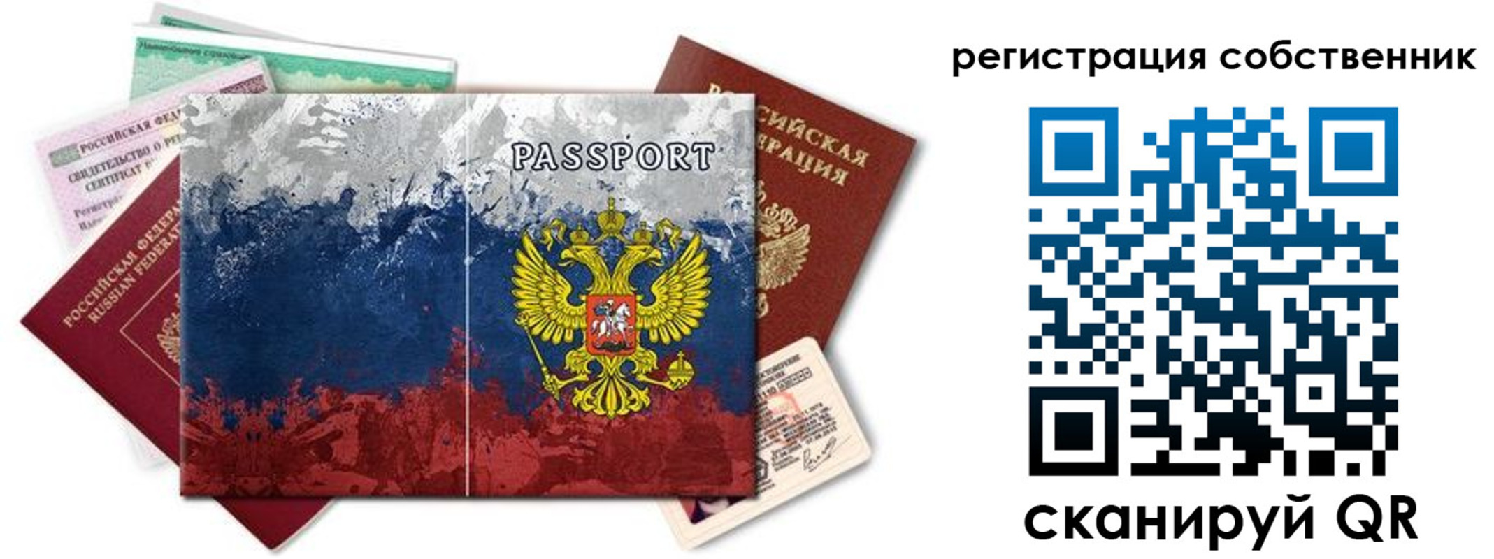 пропишу в квартире в Нурлате