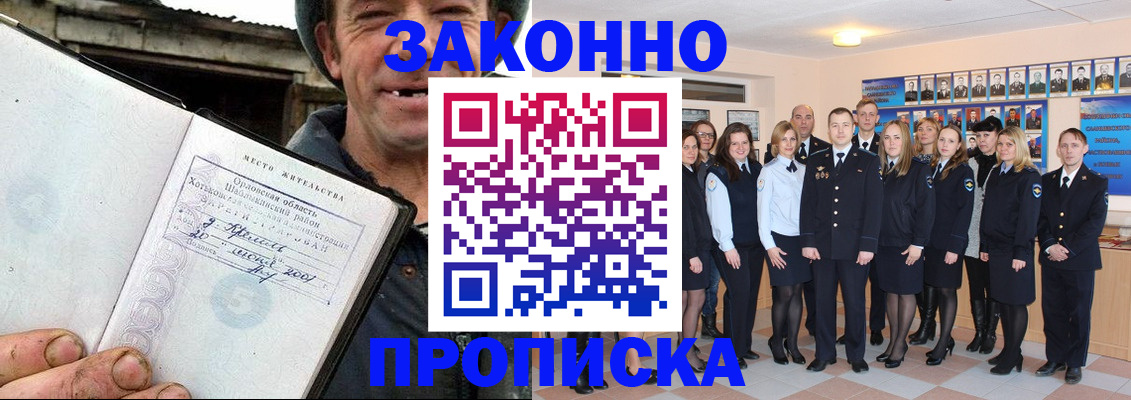 пропишу в квартире в Нурлате